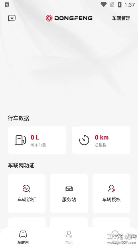 ����e��2026�ٷ����°汾v2.1.1 �ֻ���