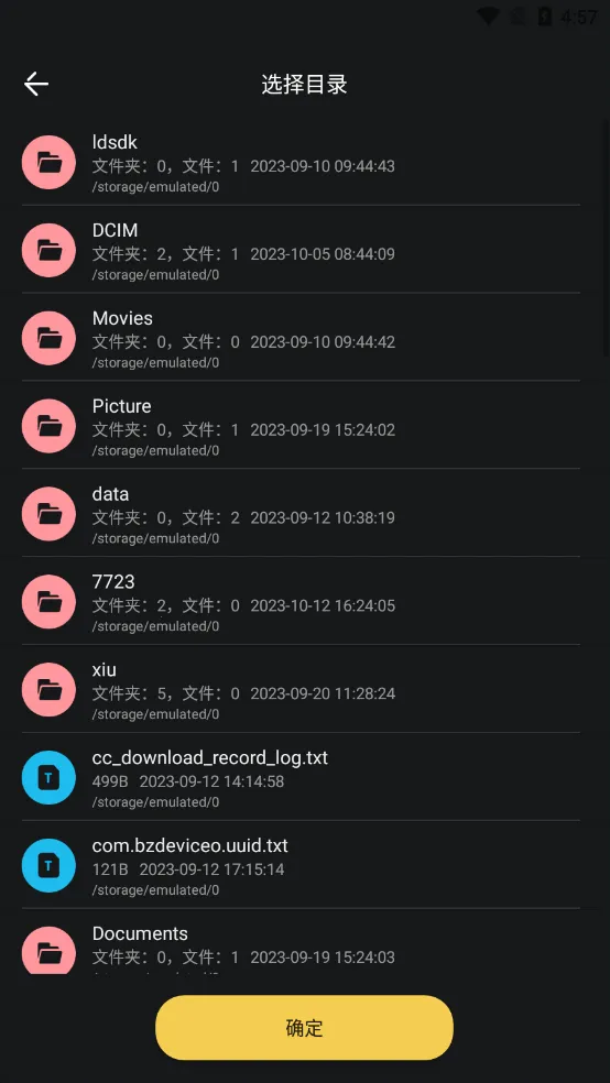 zip文件解压最新手机版 zip文件解压最新手机版