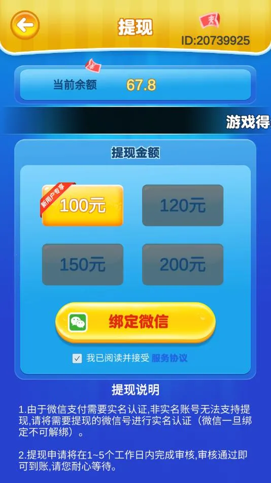 ���ݴ��Ҷ�2026�ٷ����°汾v1.0.1 ��׿��