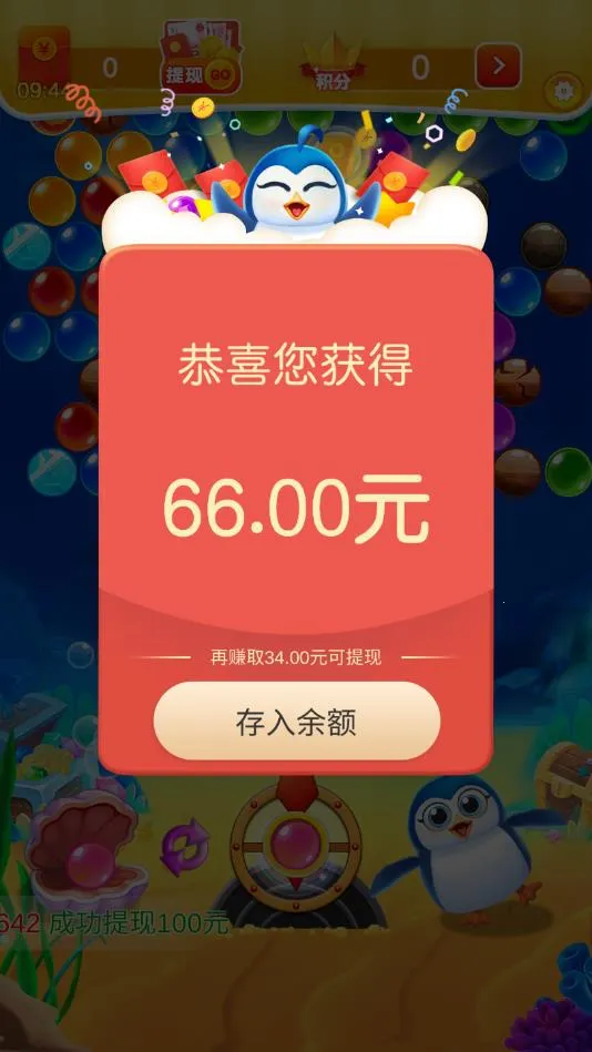 ���ݴ��Ҷ�2026�ٷ����°汾v1.0.1 ��׿��