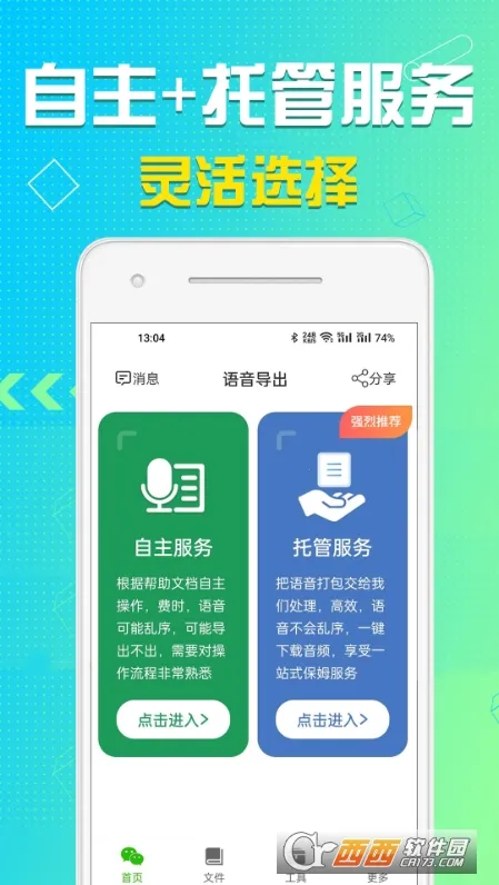 ������������(��Ƶ��������)v8.5.11 ��Ѱ�