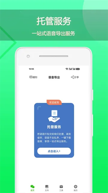 ������������(��Ƶ��������)v8.5.11 ��Ѱ�