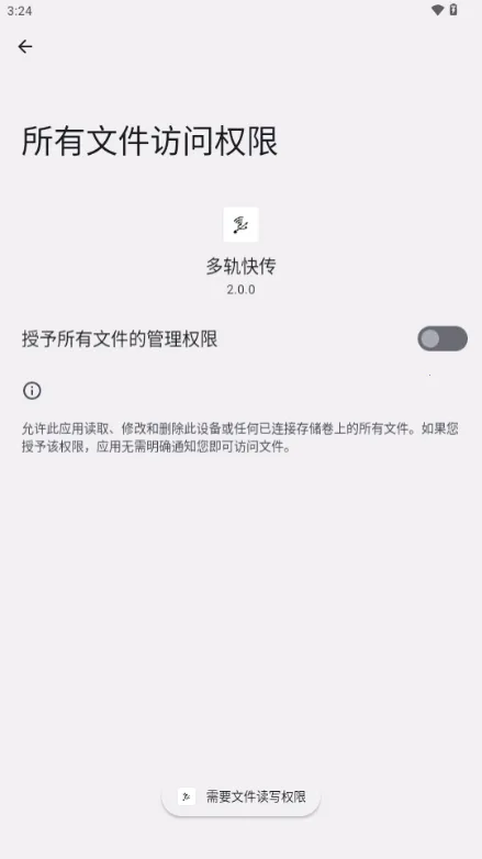 ���촫(��ͨ�����ļ�)v3.0.0 - beta ��Ѱ�