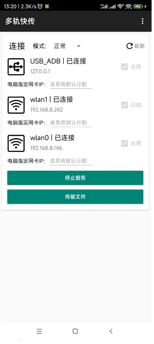 ���촫(��ͨ�����ļ�)