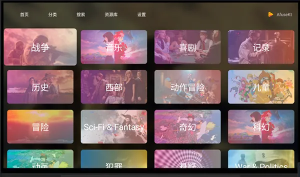 AfuseKtV2026�ٷ����°汾v3.0.3.2-10636-fix3-fix2-fix3-fix2 �ٷ�����