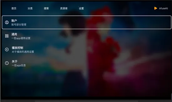 AfuseKtV2026�ٷ����°汾v3.0.3.2-10636-fix3-fix2-fix3-fix2 �ٷ�����