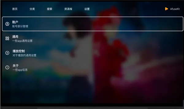 AfuseKtV2026�ٷ����°汾v3.0.3.2-10636-fix3-fix2-fix3-fix2 �ٷ�����