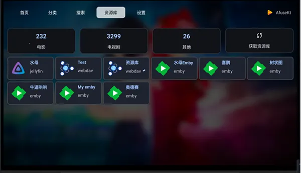 AfuseKtV2026�ٷ����°汾v3.0.3.2-10636-fix3-fix2-fix3-fix2 �ٷ�����