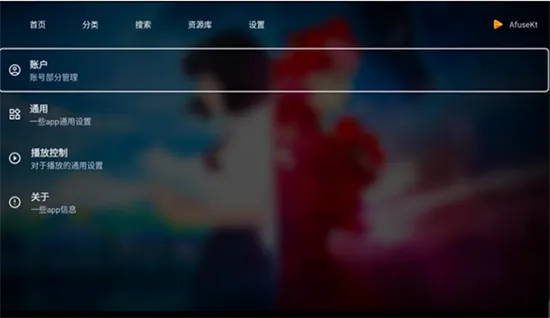 AfuseKtV2026�ٷ����°汾