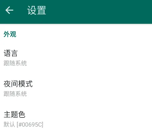 AutoJs6(脚本自动化工具) AutoJs6(脚本自动化工具)