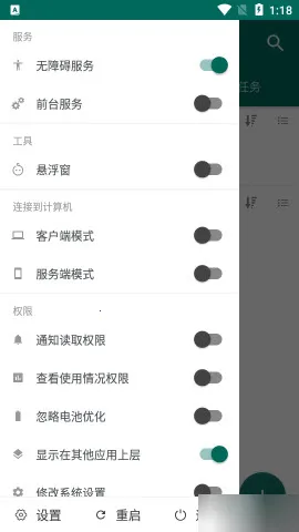 AutoJs6(�ű��Զ�������)v6.6.4 �ٷ�����