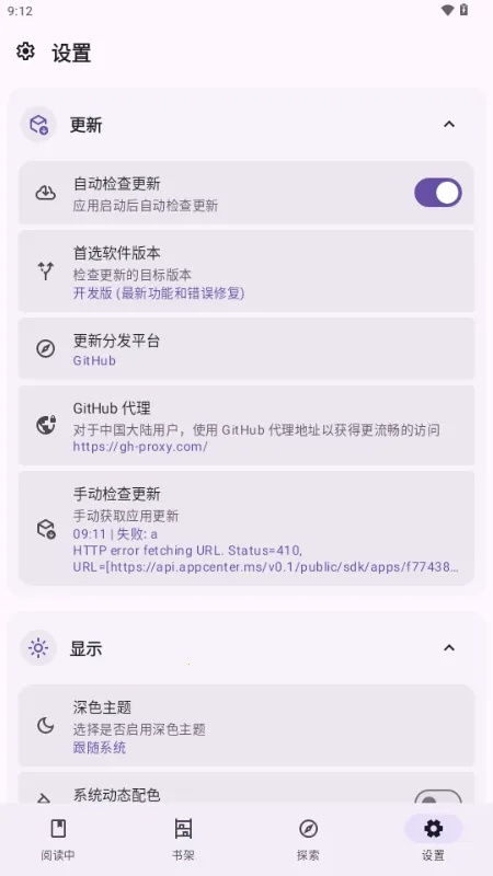 LightNovelReader2026�ٷ����°汾v1.1.7a �ֻ���