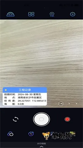 �Զ���λˮӡ���(ˮӡ�������)v1.1.0 �ٷ�����