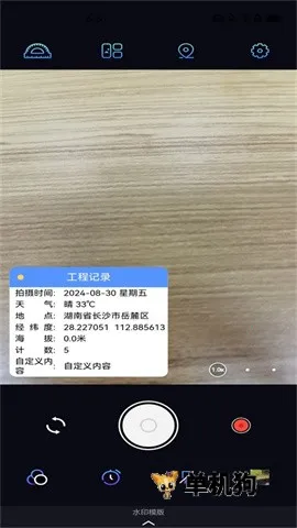 �Զ���λˮӡ���(ˮӡ�������)v1.1.0 �ٷ�����