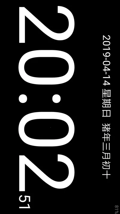 ���ʱ��(��������)v9.1 �ֻ���