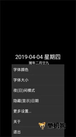 ���ʱ��(��������)v9.1 �ֻ���