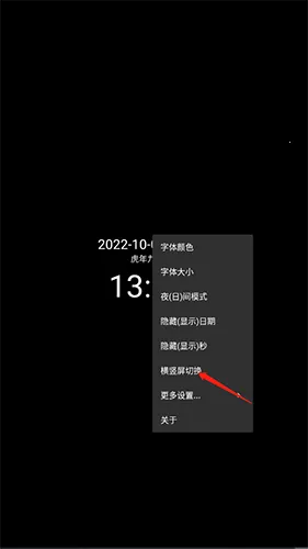 ���ʱ��(��������)