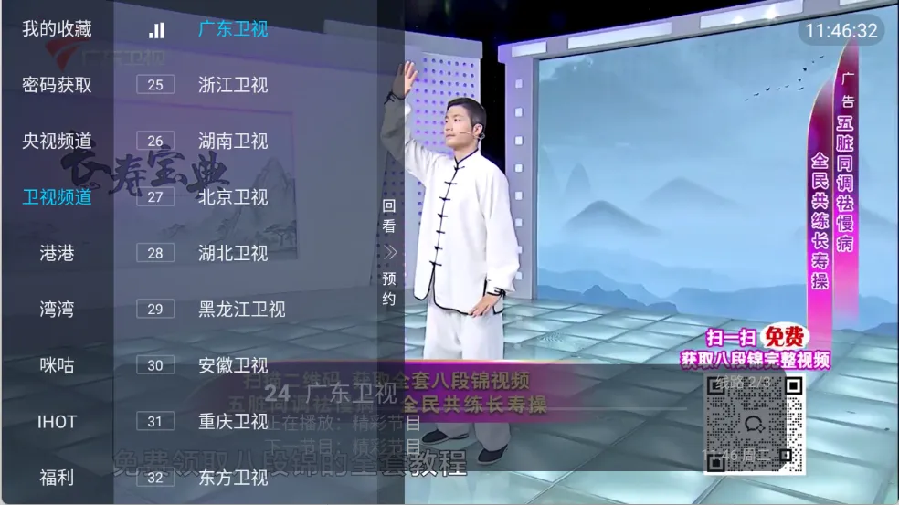 ����ֱ��(ֱ������ƽ̨)