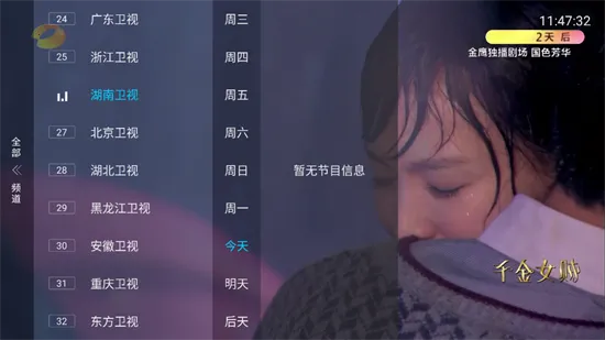 ����ֱ��(ֱ������ƽ̨)v5.5.4 �ֻ���