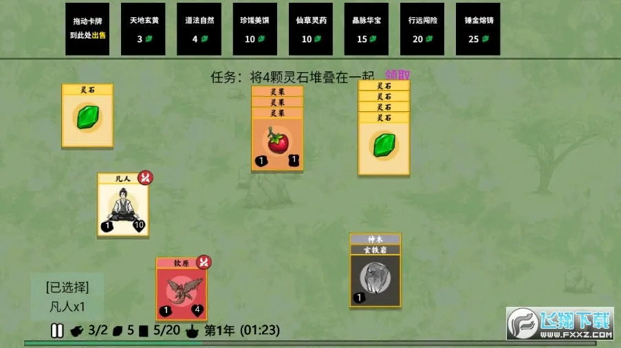 �ѵ���½���ɰ氲׿���ֻ���v1.3.1 �ٷ�����