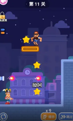 制造大师安卓版手机版 制造大师安卓版手机版