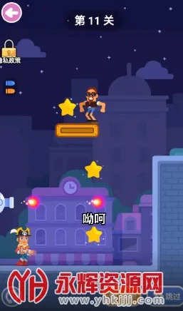 �����ʦ��׿���ֻ���v1.2.0.31 ��׿��