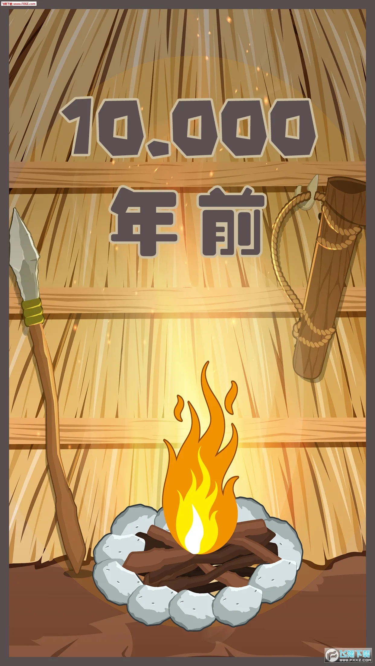 �����ʦ��׿���ֻ���v1.2.0.31 ��׿��