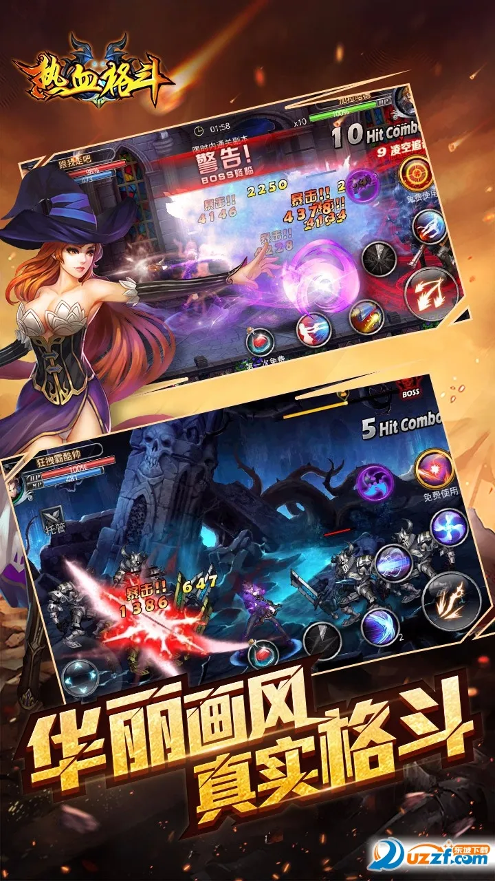 ��Ѫ��(�񶷶�ս��Ϸ)v1.0.1668 ��׿��