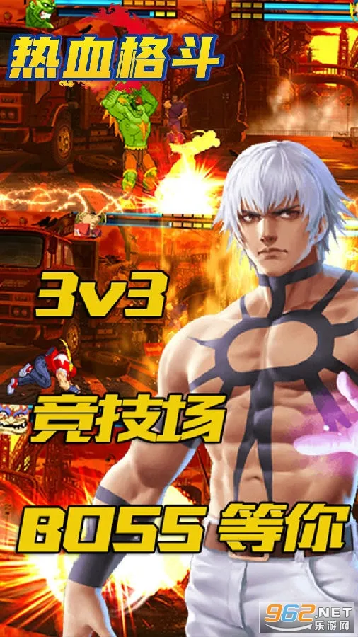 ��Ѫ��(�񶷶�ս��Ϸ)