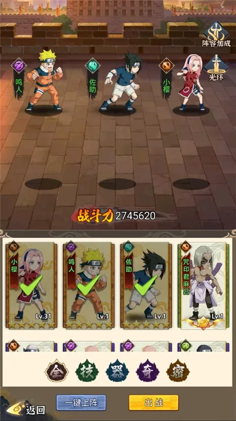 ��Ѫ��(�񶷶�ս��Ϸ)