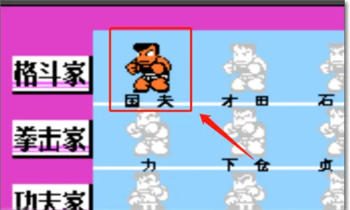 ��Ѫ��(�񶷶�ս��Ϸ)