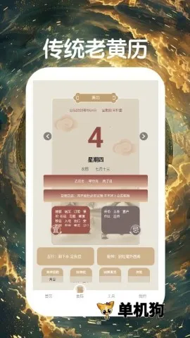 ��ѧ����(�����Ļ�����)v3.0.4.304 �ٷ�����