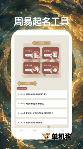 ��ѧ����(�����Ļ�����)v3.0.4.304 �ٷ�����