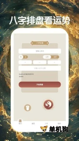 ��ѧ����(�����Ļ�����)v3.0.4.304 �ٷ�����