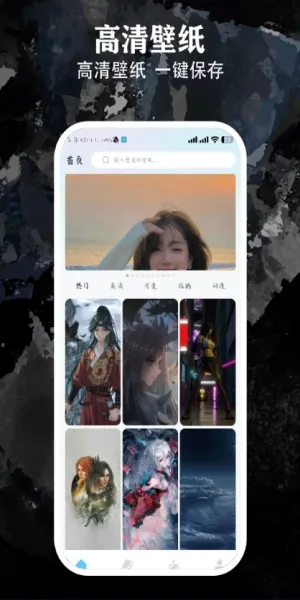 �������������ֻ���v5.2 ��׿��