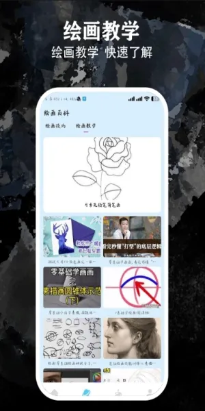 腐漫盒子最新手机版 腐漫盒子最新手机版