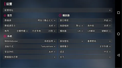 ��Ӱ��TV���ӵ���2026���°汾v3.8.0 �ֻ���