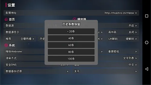 ��Ӱ��TV���ӵ���2026���°汾v3.8.0 �ֻ���