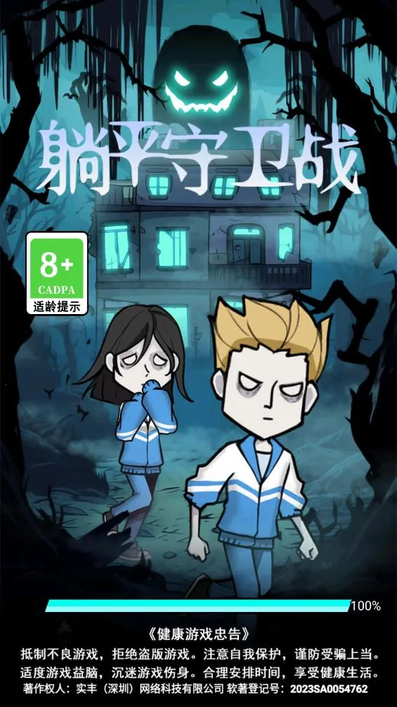 ���������簲׿���ֻ���v1.0 �ֻ���