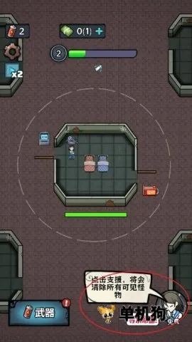 入侵异世界安卓版手机版 入侵异世界安卓版手机版