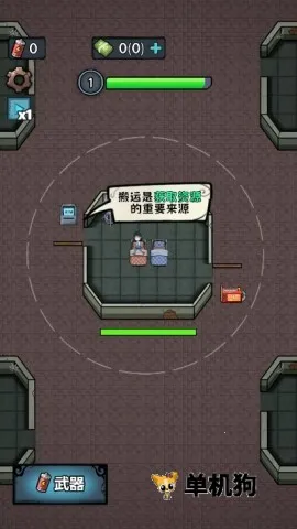 入侵异世界安卓版手机版 入侵异世界安卓版手机版