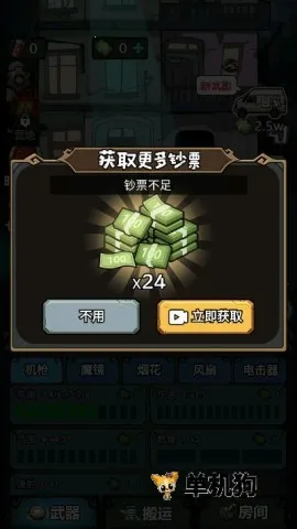 入侵异世界安卓版手机版 入侵异世界安卓版手机版