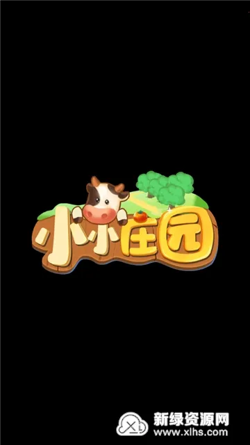 ССׯ԰(��԰��Ӫ��Ϸ)v2.1 ��׿��