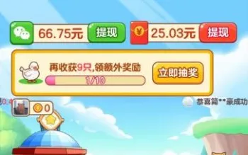 小小庄园(田园经营游戏) 小小庄园(田园经营游戏)