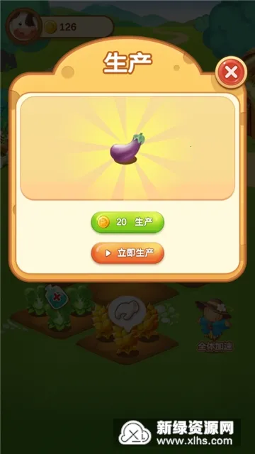 小小庄园(田园经营游戏) 小小庄园(田园经营游戏)