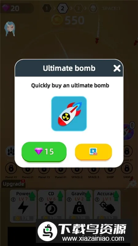 Planet Smash��������ģ���������ֻ���v0.3.7 �ٷ�����