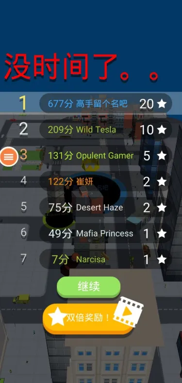 �ڶ�ģ����(�ڶ�����������Ϸ)v11666 �ٷ�����