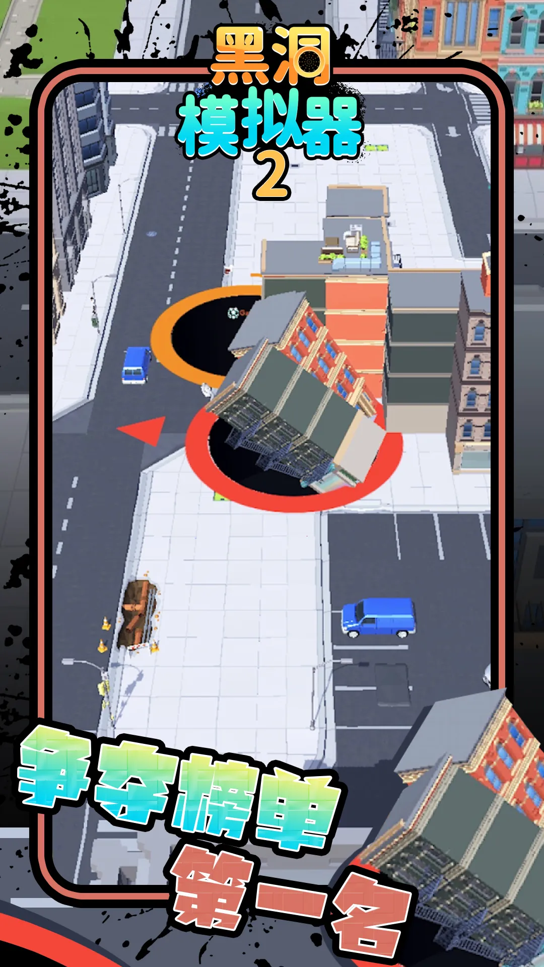 �ڶ�ģ����(�ڶ�����������Ϸ)v11666 �ٷ�����