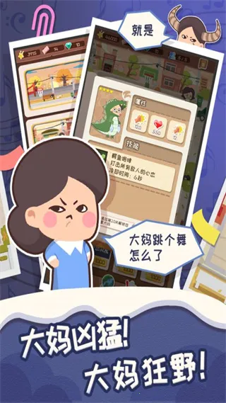 �跨����(�㳡�������Ϸ)v1.0.2 ��Ѱ�