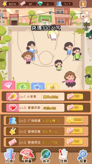 �跨����(�㳡�������Ϸ)